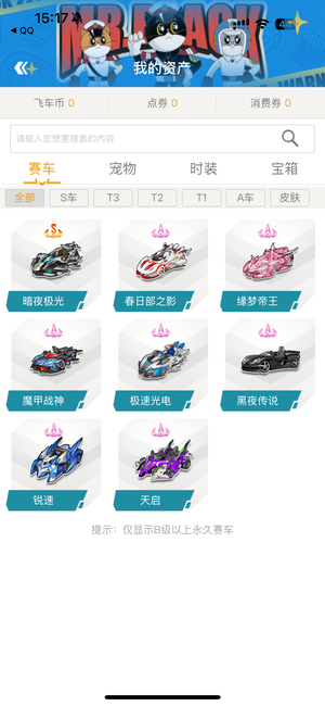 键战役中多