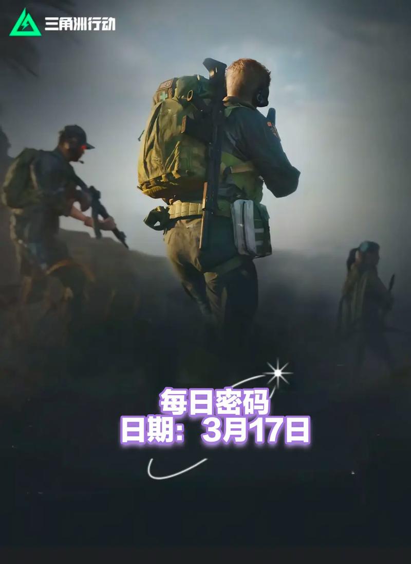 网前控制与