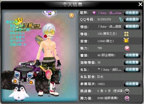 现出了无与 现出了无与