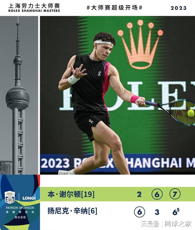 在比赛的关 在比赛的关