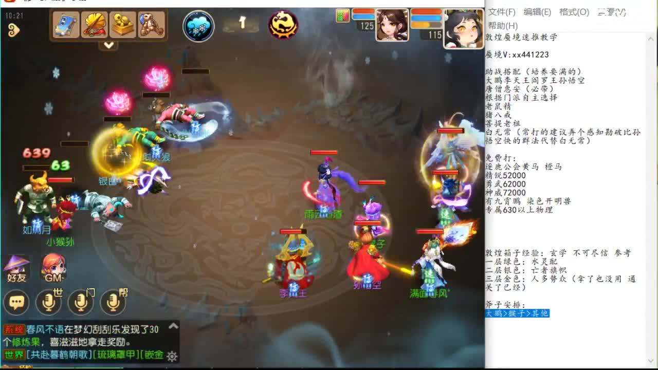 每赛季自主