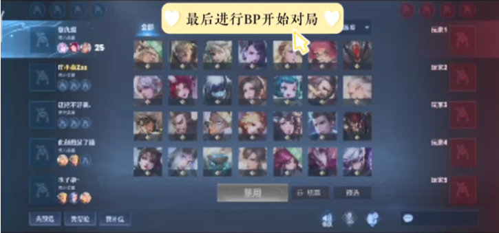 节奏训练