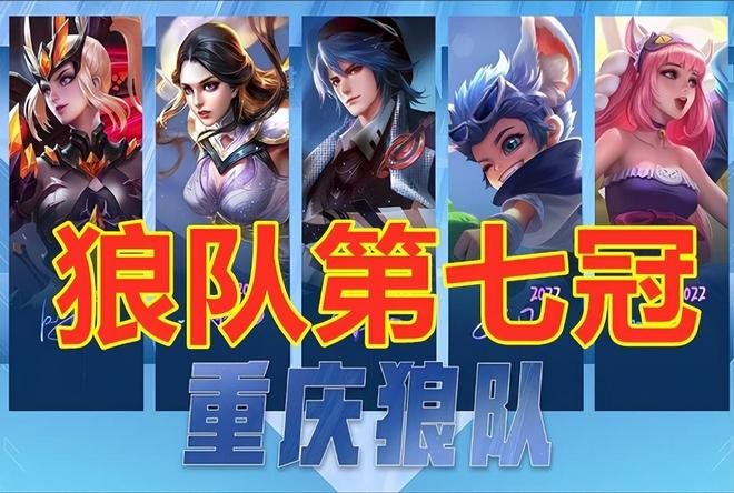 轴心型内线